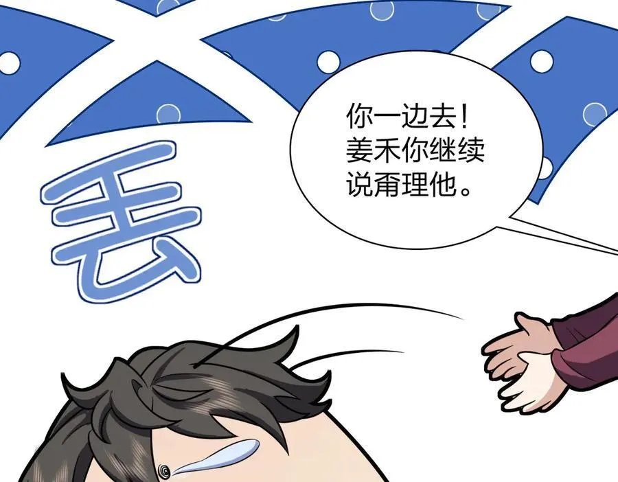 268 第102页
