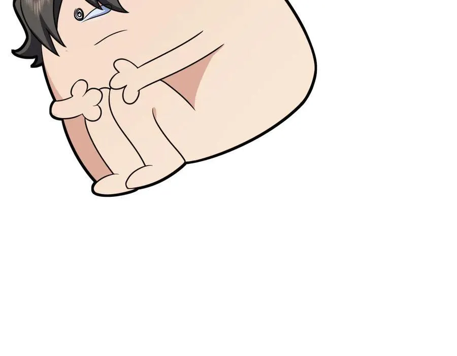268 第103页