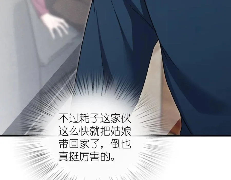 268 第111页