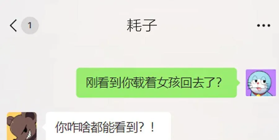 268 第116页