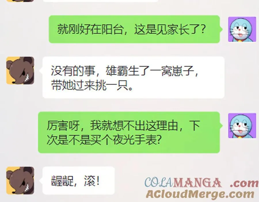 268 第117页