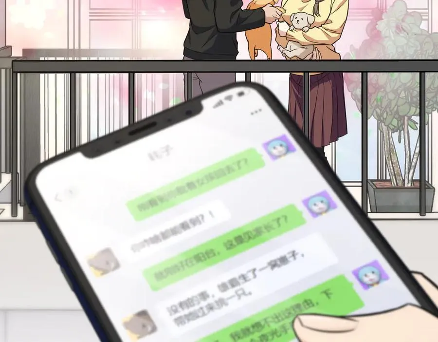 268 第120页
