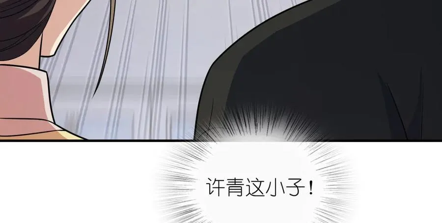 268 第128页