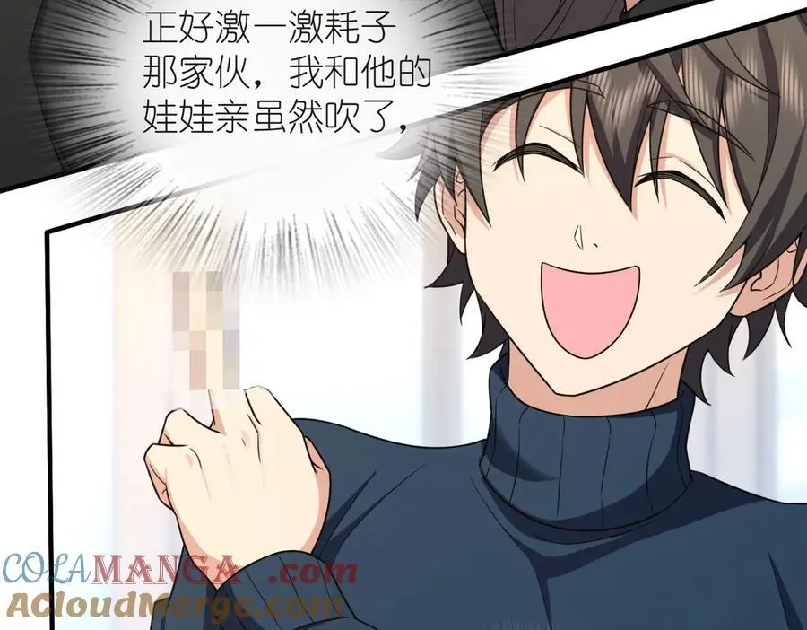 268 第133页