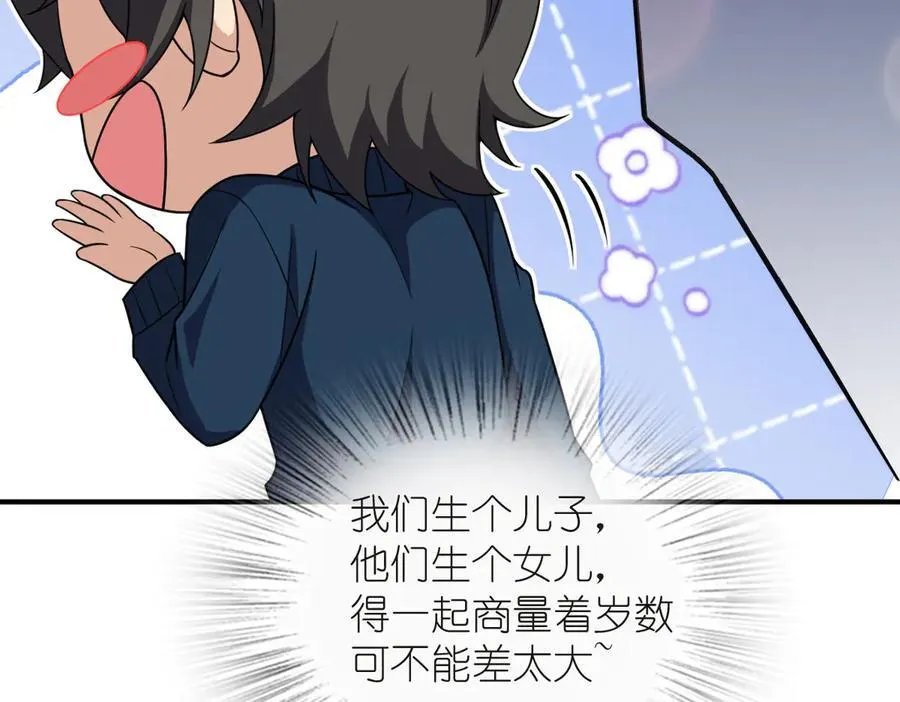 268 第138页