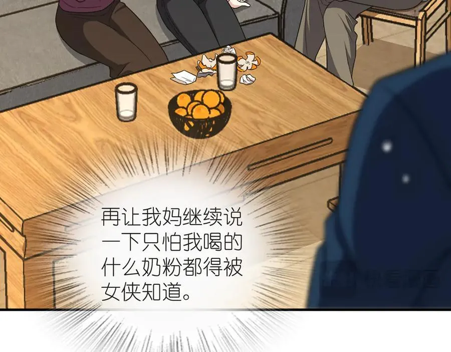 268 第142页