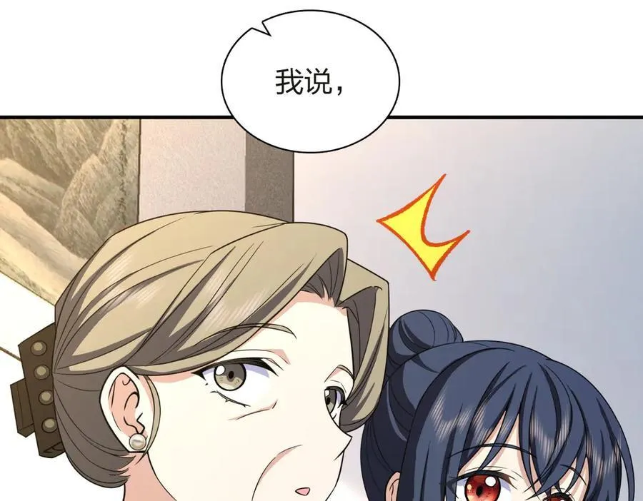 268 第144页