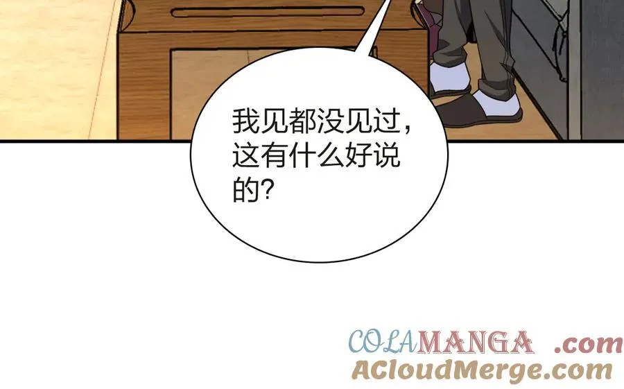 268 第149页