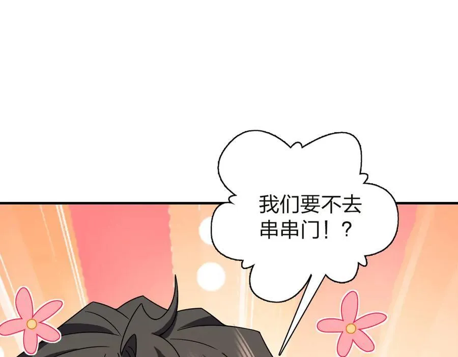 268 第150页