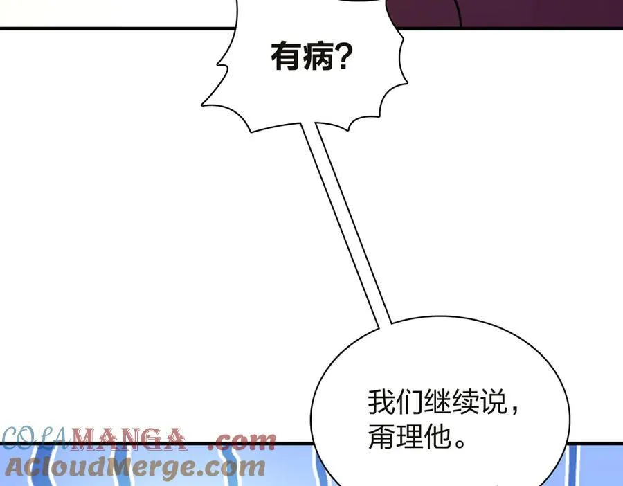 268 第153页