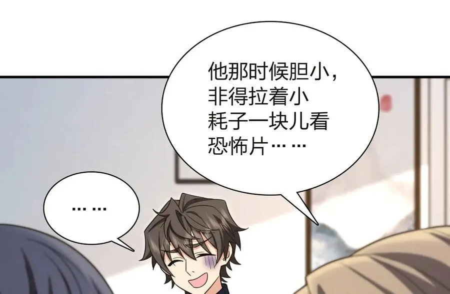 268 第156页