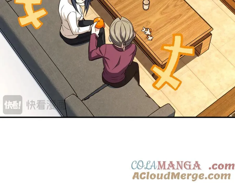 268 第161页