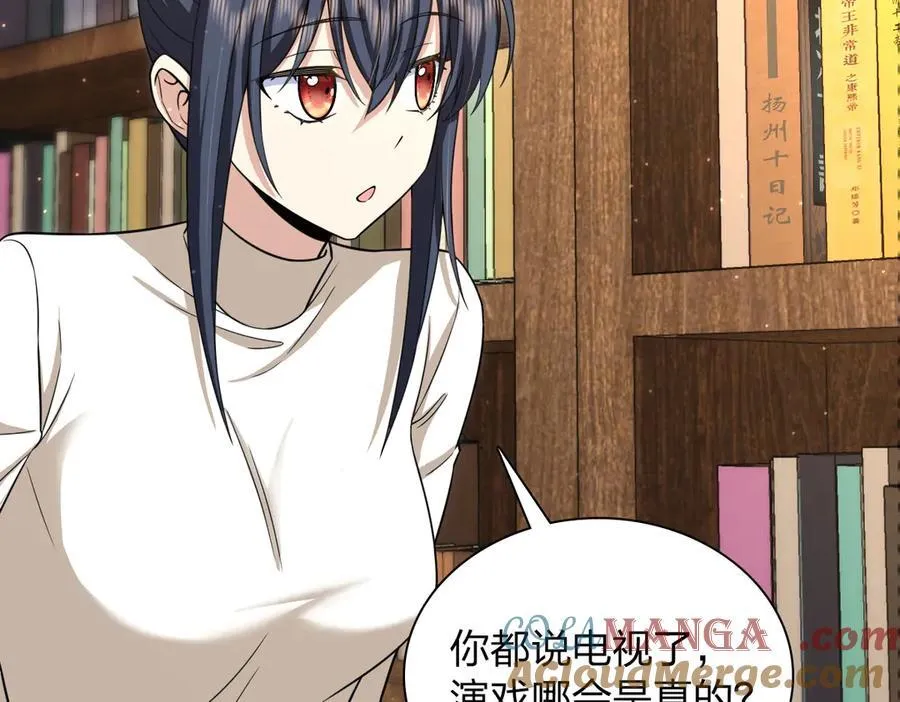 269 第33页