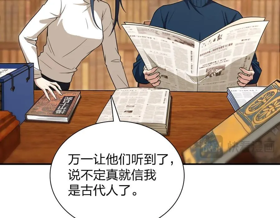 269 第43页