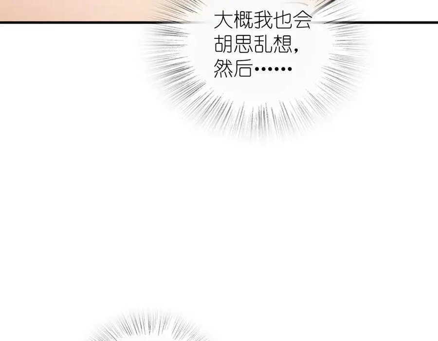 269 第52页
