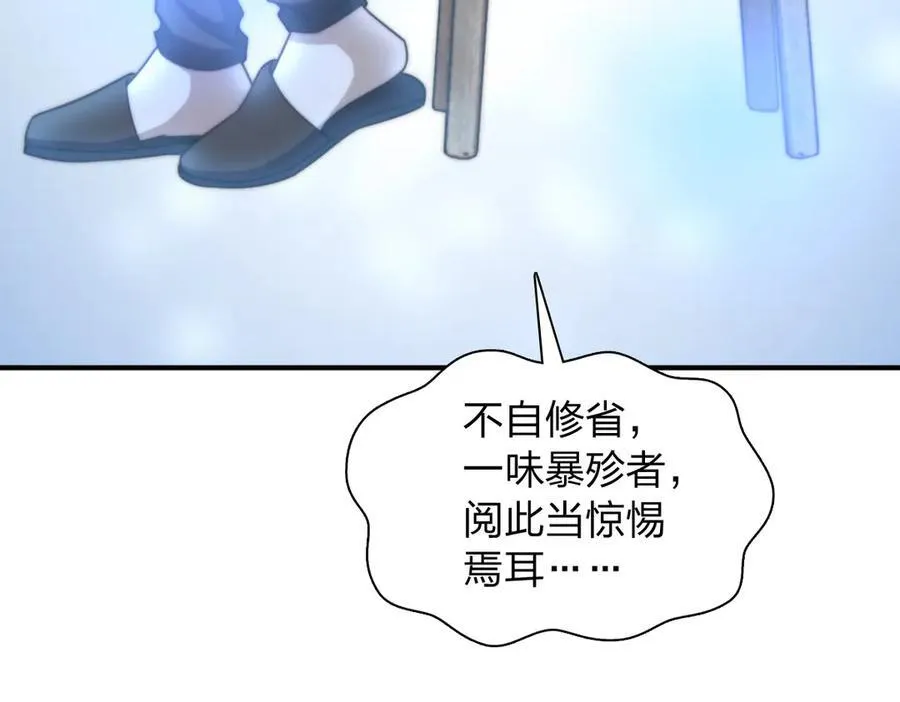269 第70页