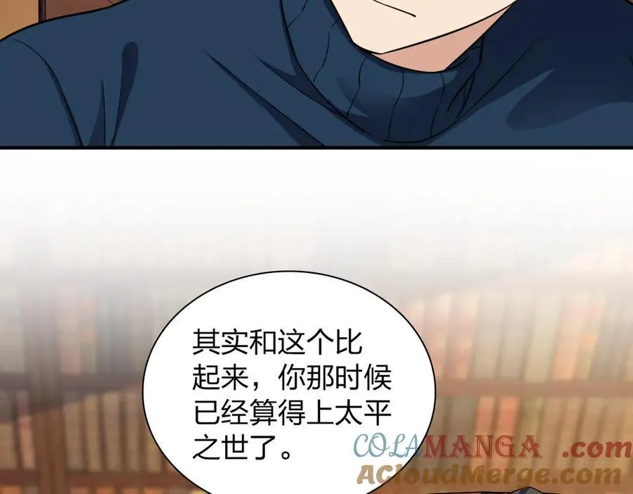 269 第73页