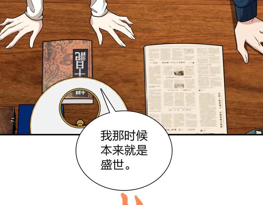 269 第76页