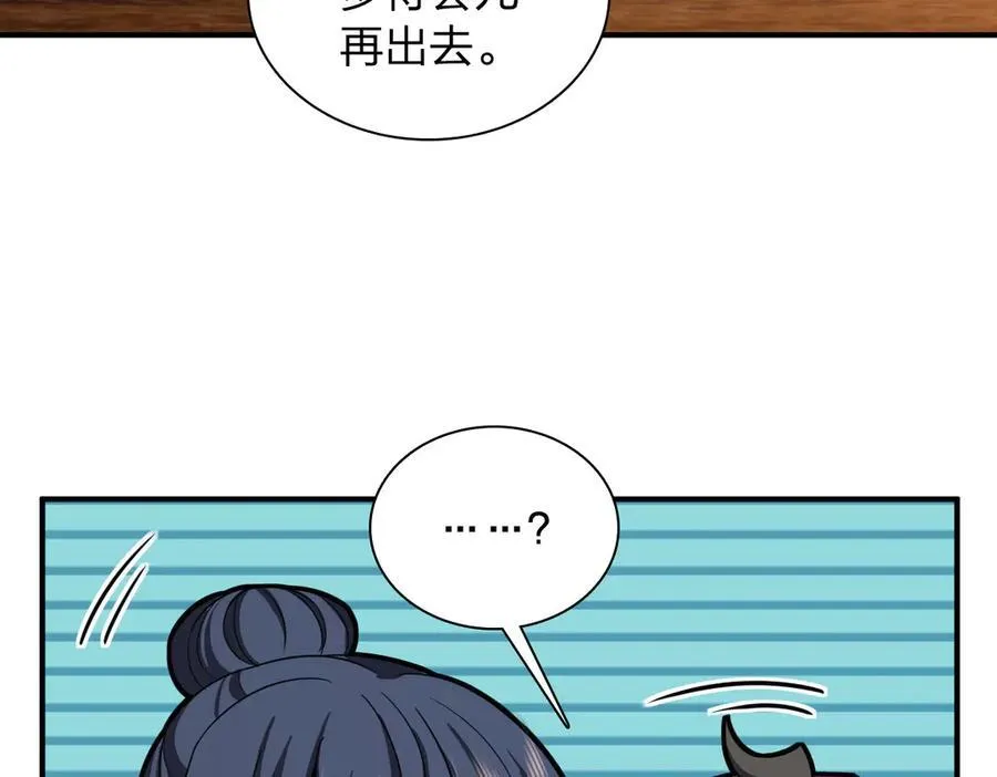 269 第87页