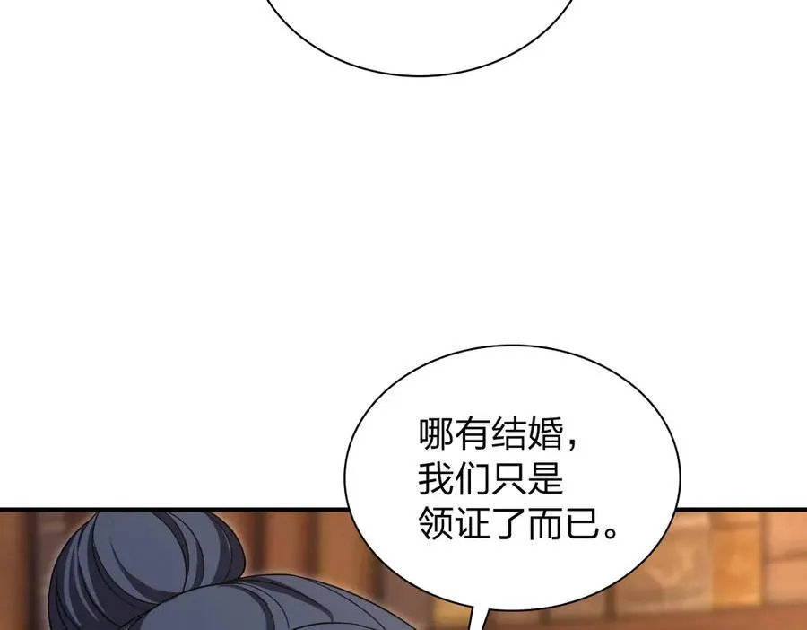 269 第90页