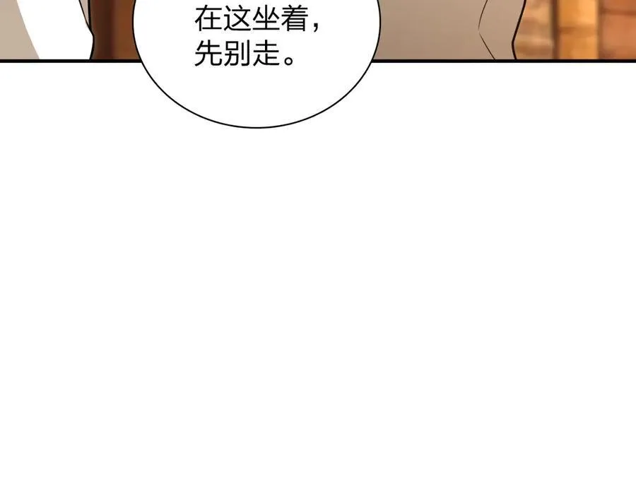 269 第94页