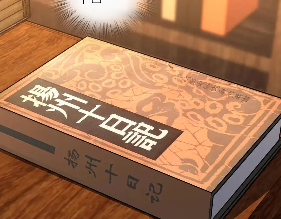 269 第102页