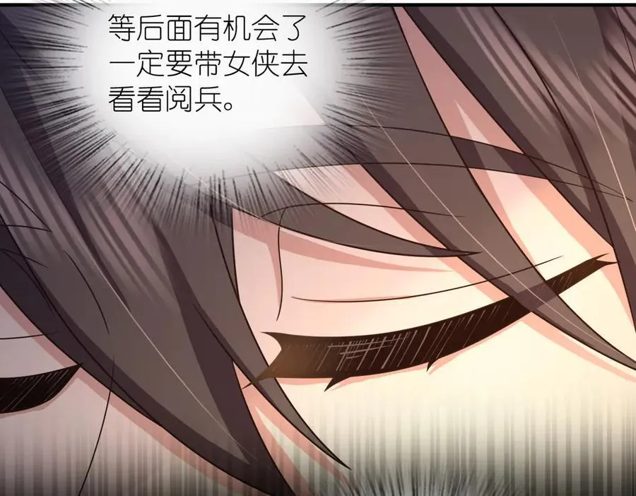 269 第107页