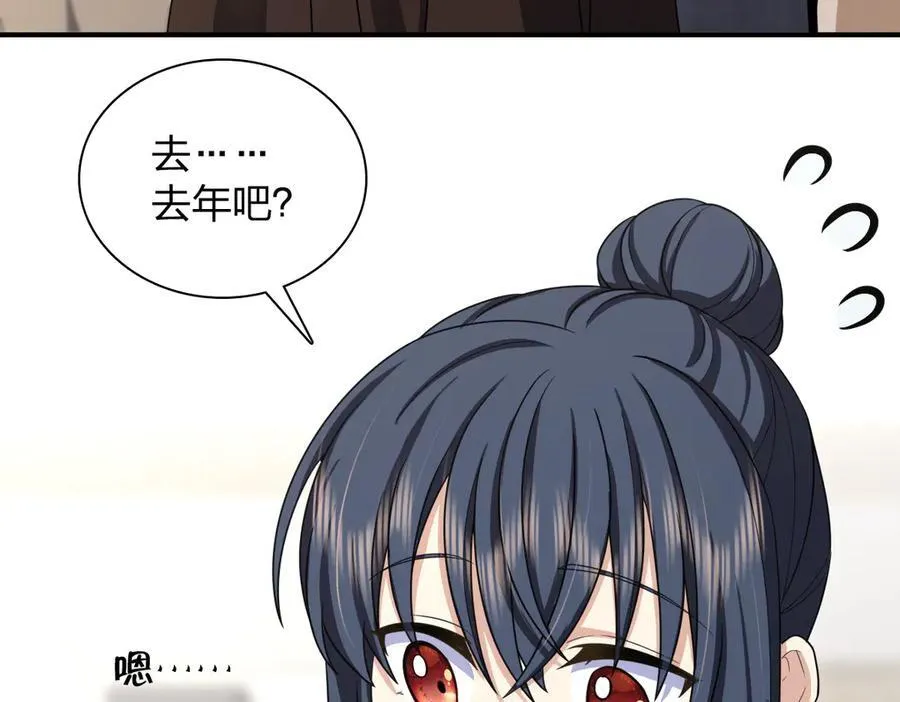 269 第116页