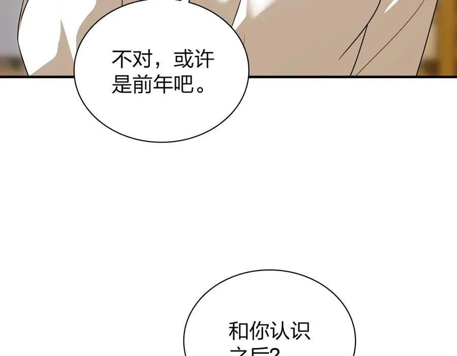 269 第119页