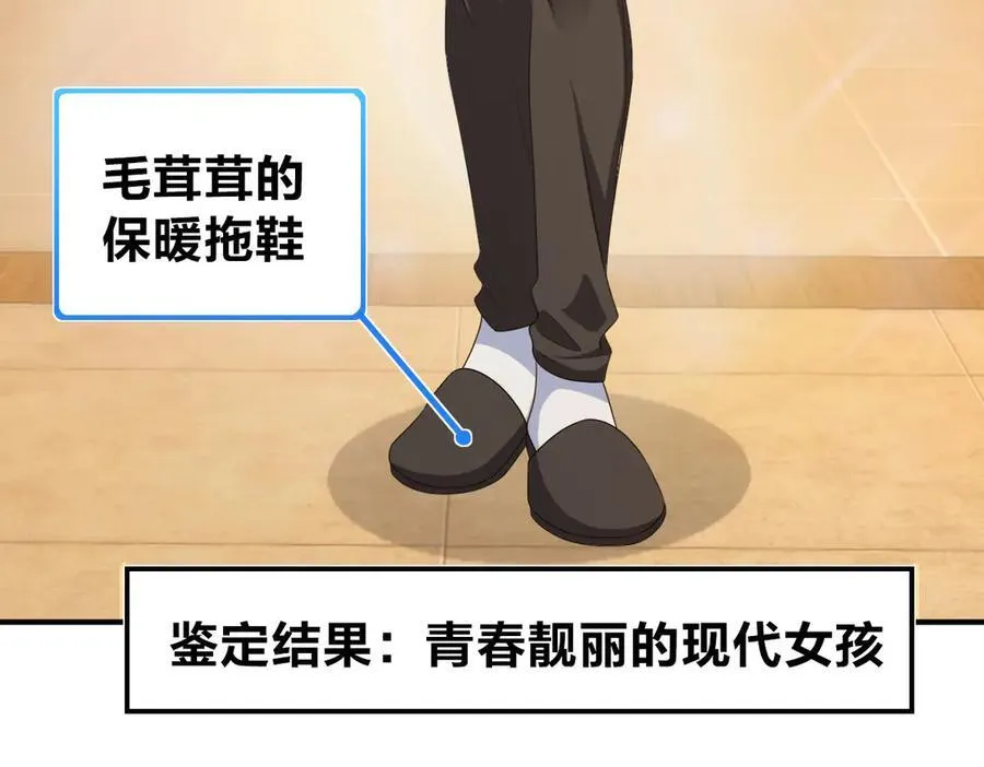 269 第131页