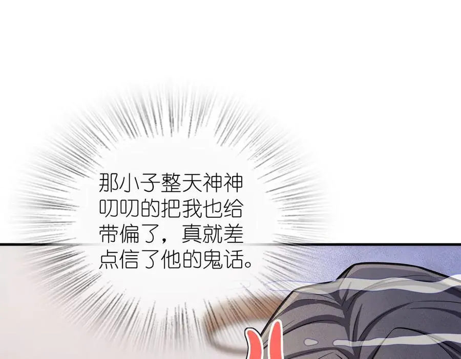 269 第132页