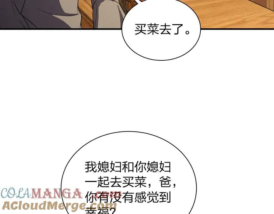 269 第141页