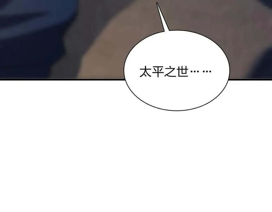 269 第156页