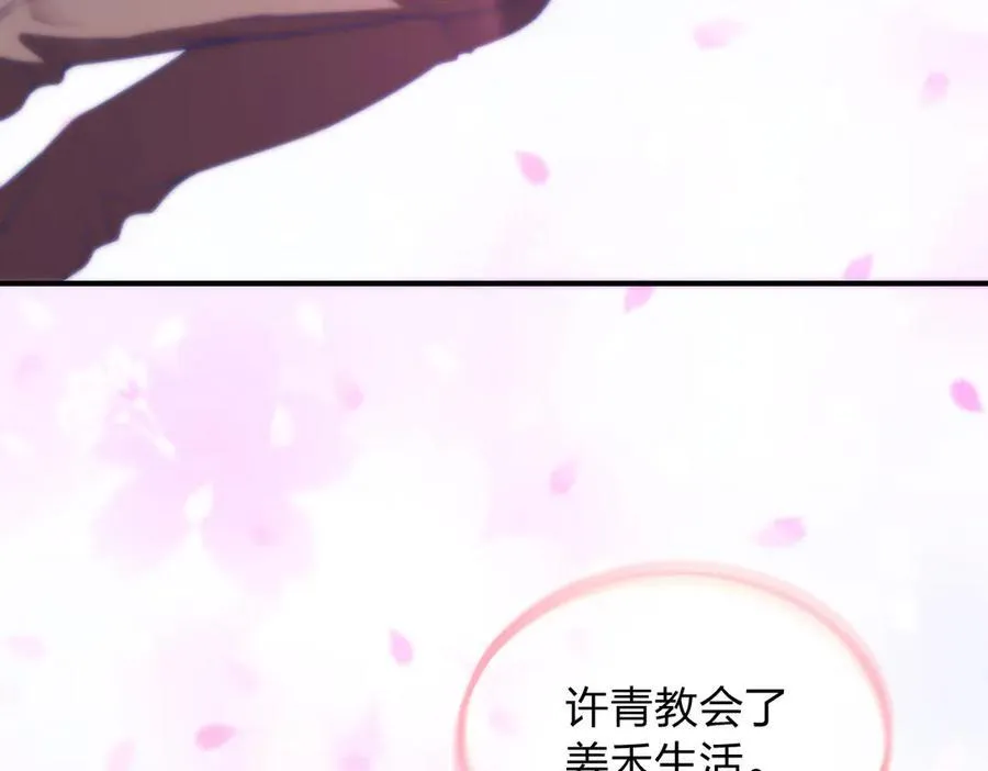 269 第164页