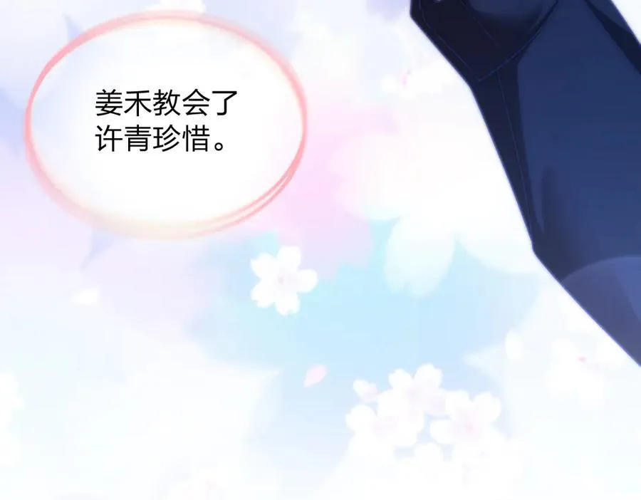 269 第167页