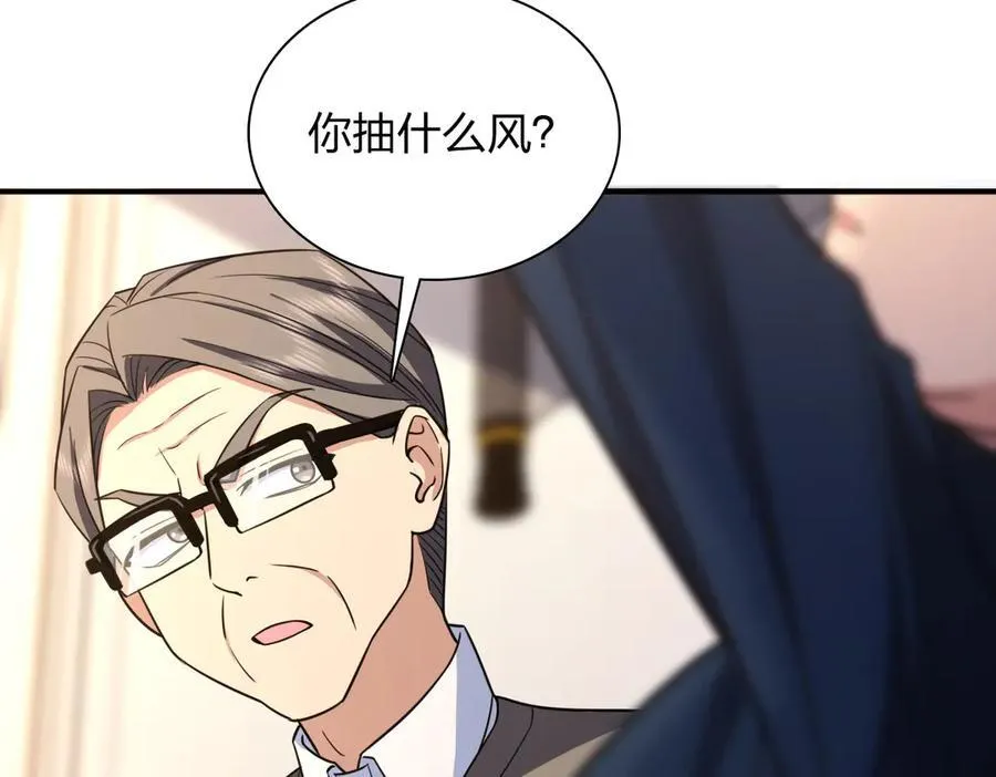 269 第170页