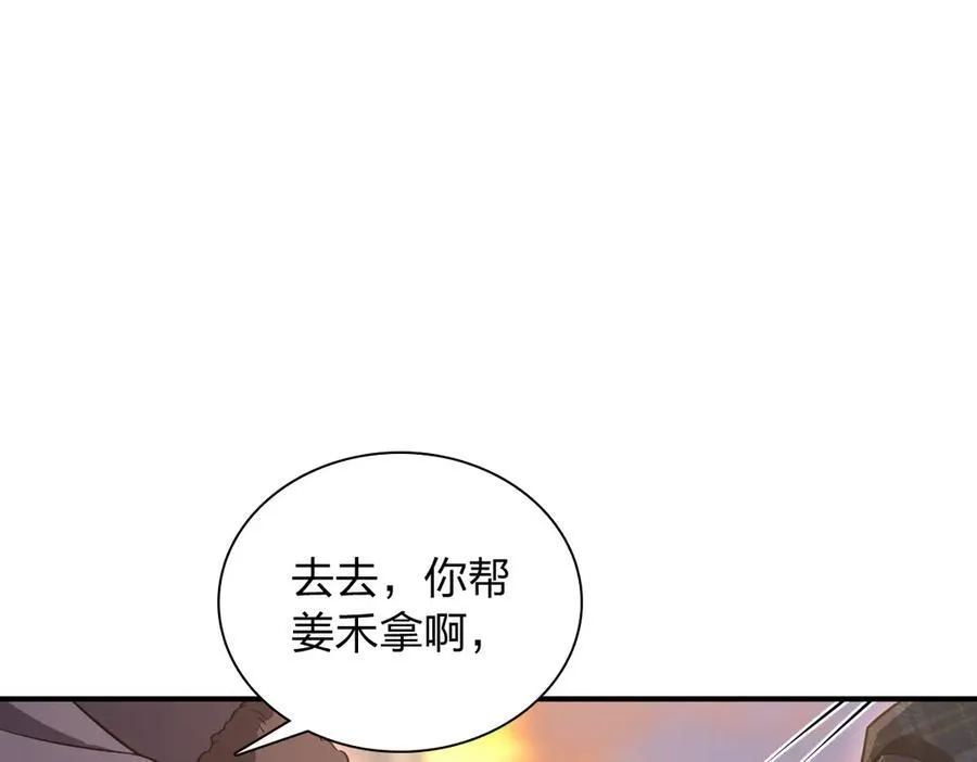 269 第194页