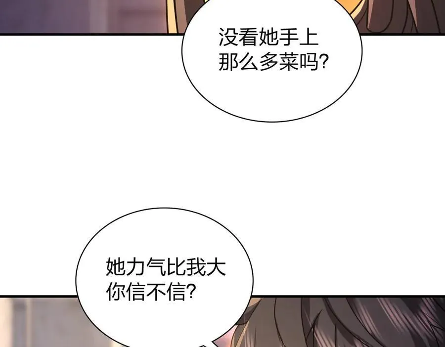 269 第196页