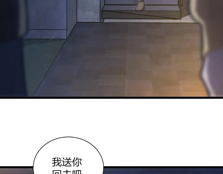 270 第6页