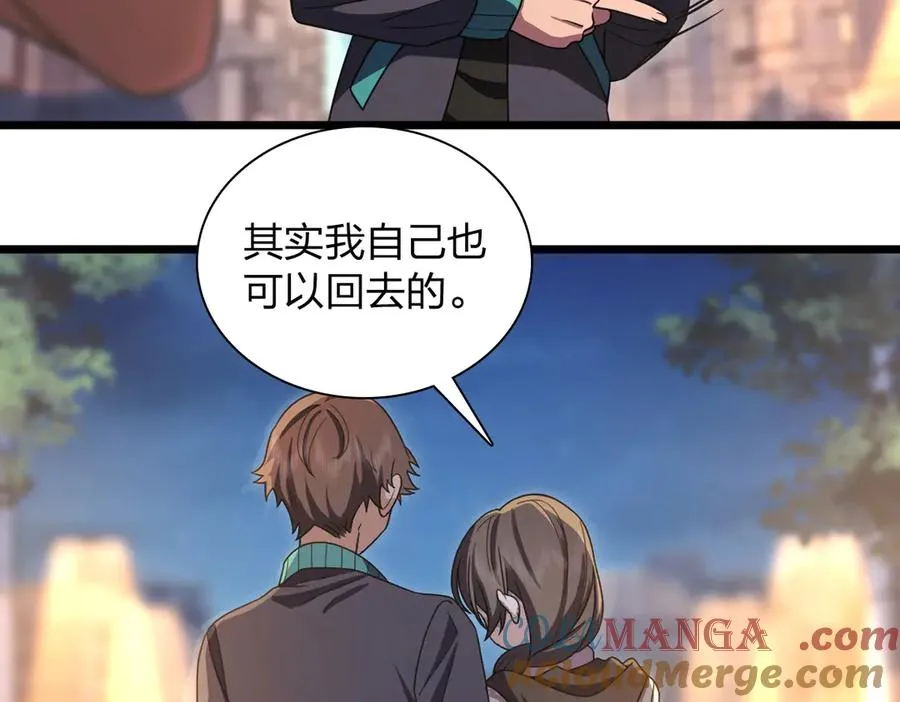 270 第13页