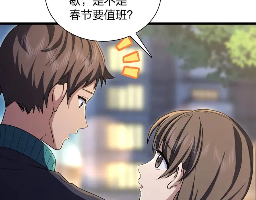 270 第16页