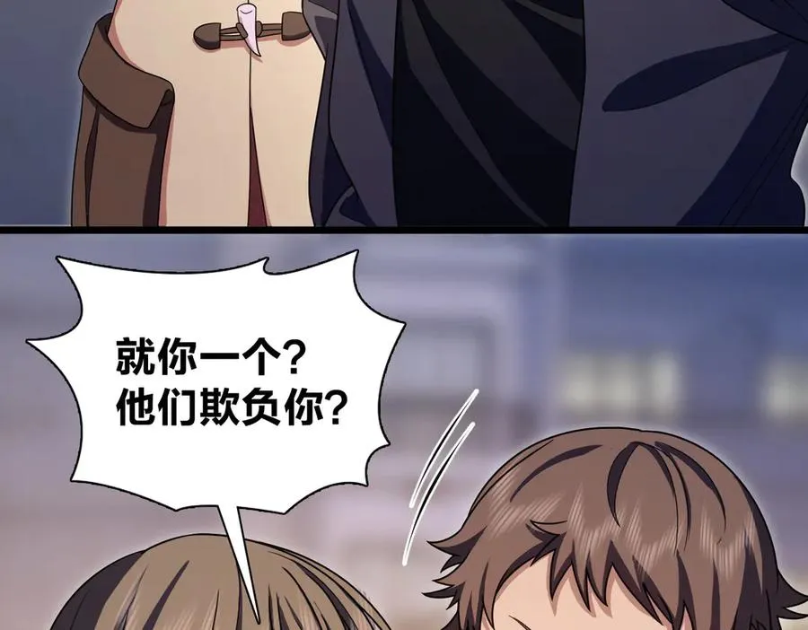 270 第24页