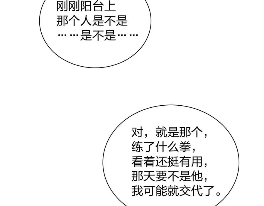 270 第31页