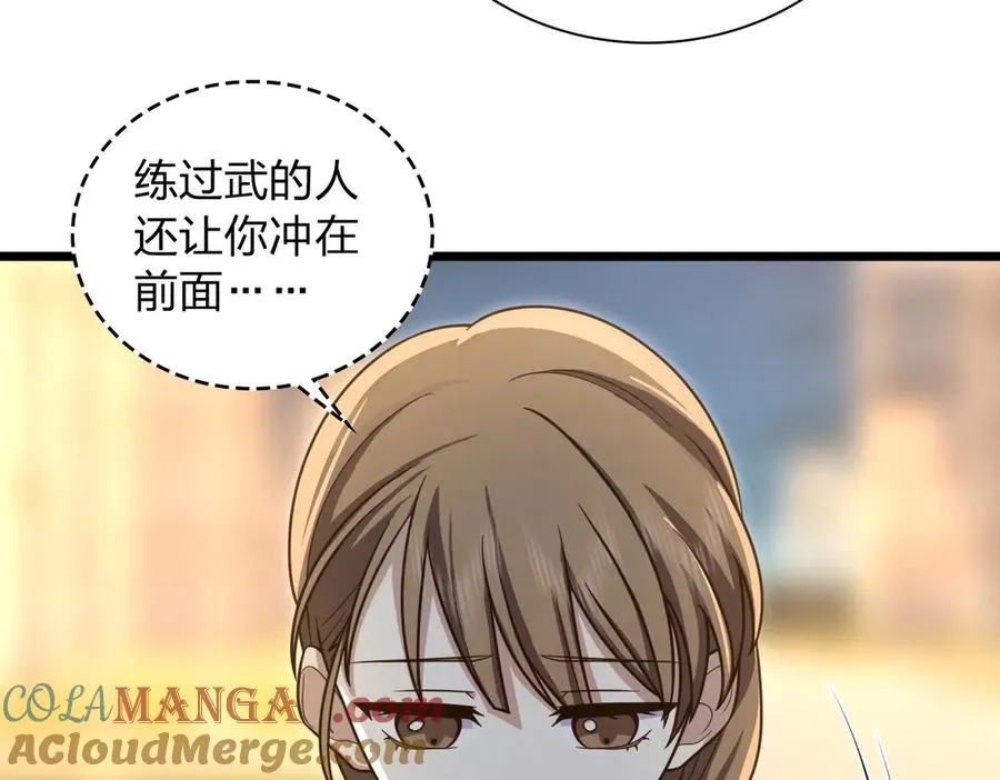 270 第33页