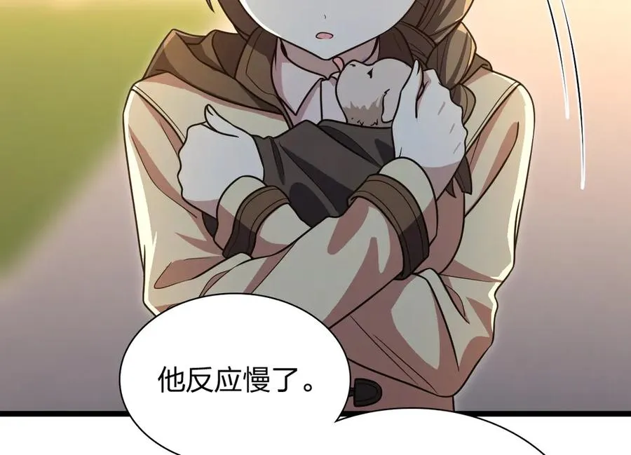 270 第34页