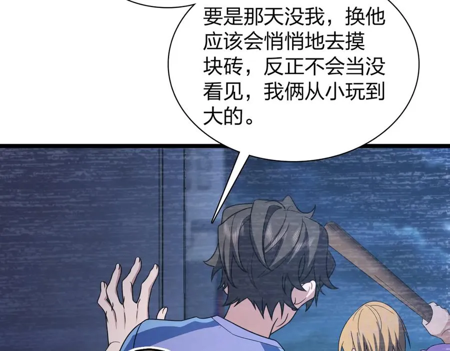 270 第35页