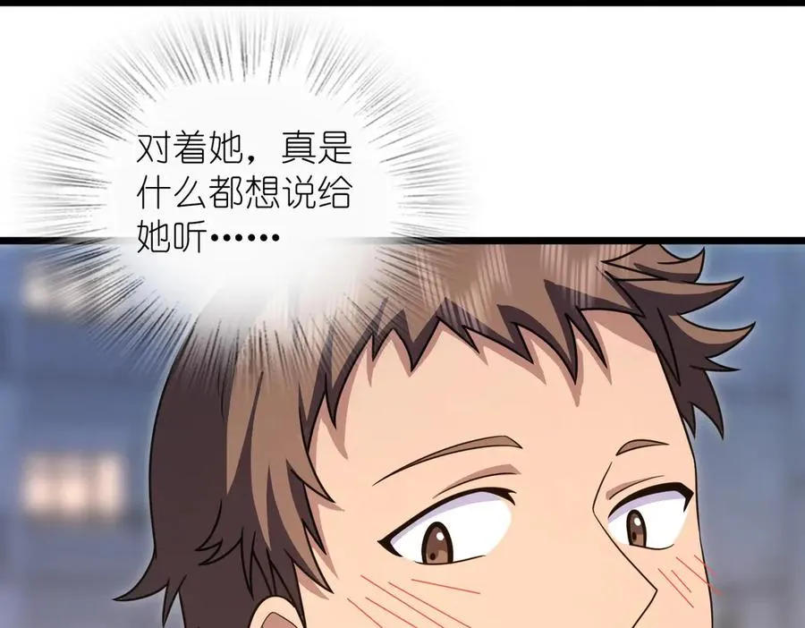 270 第38页