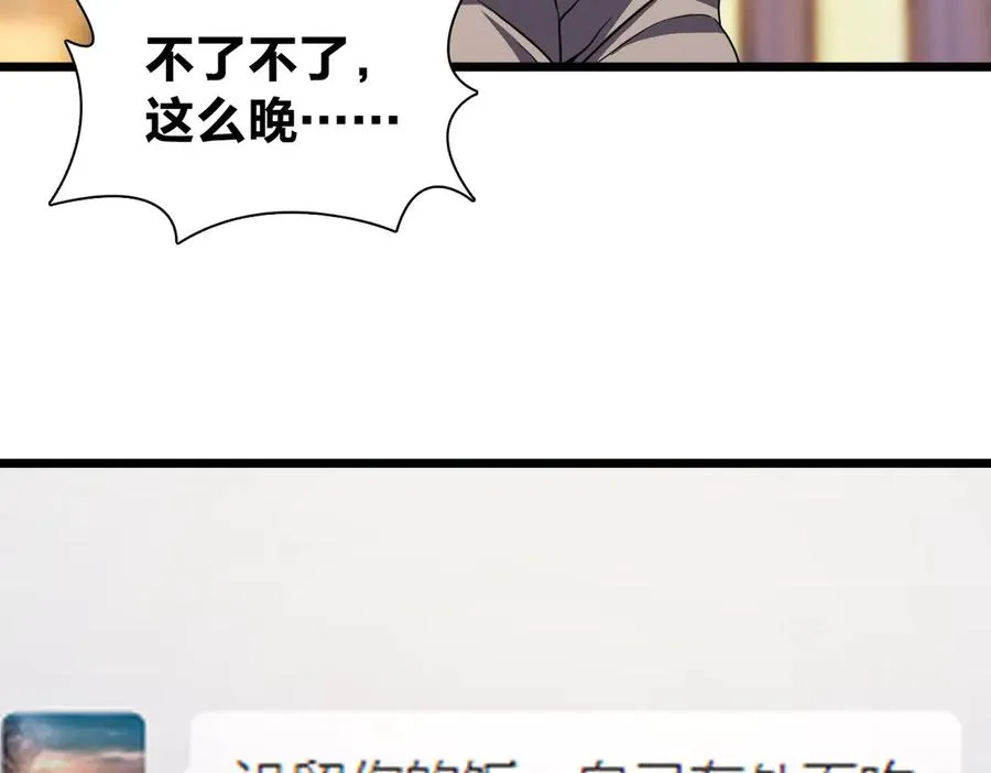 270 第48页