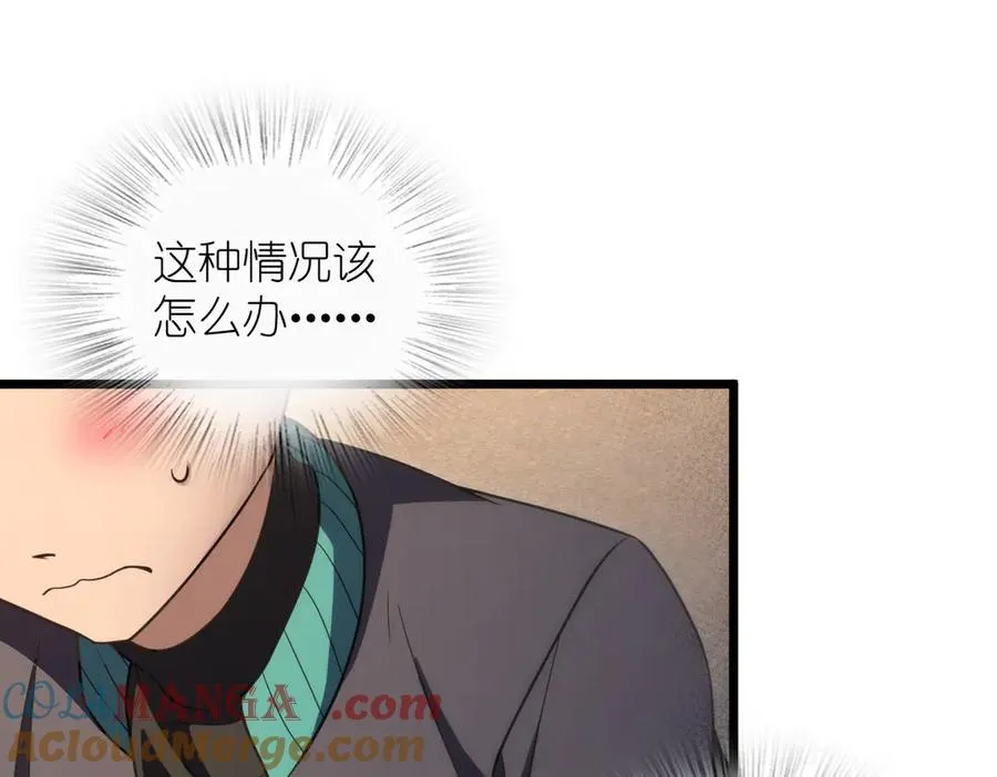 270 第53页