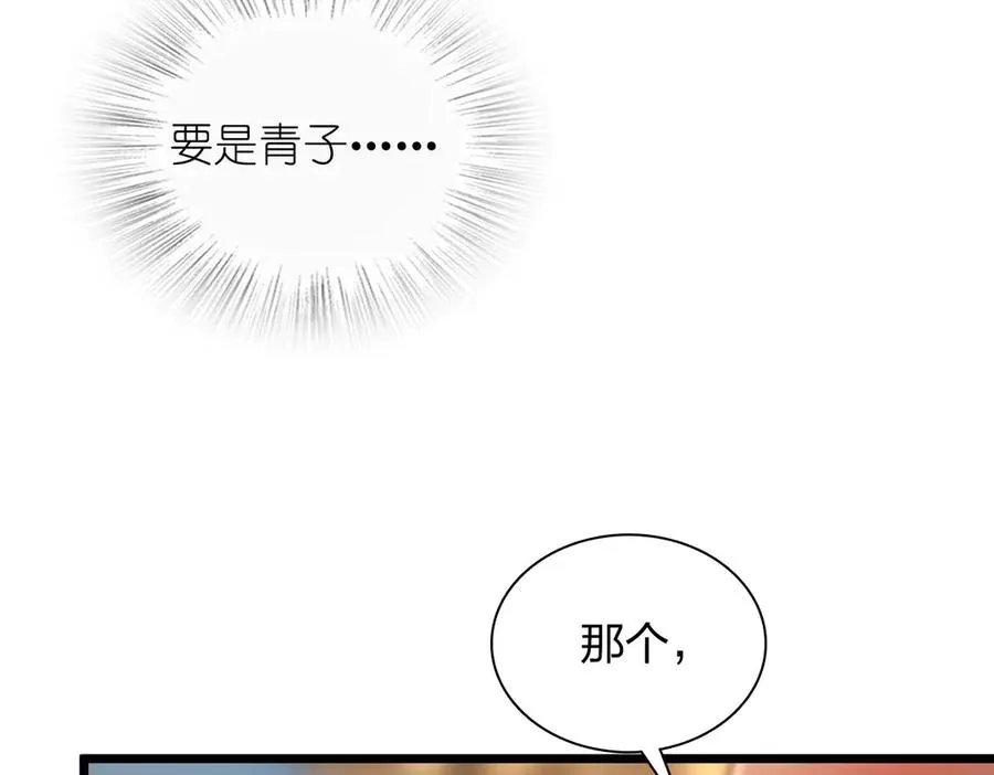 270 第56页